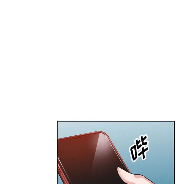 阔少的女仆们 - 第53话 - page 122
