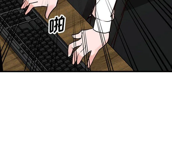 阔少的女仆们 - 第36话 - page 12