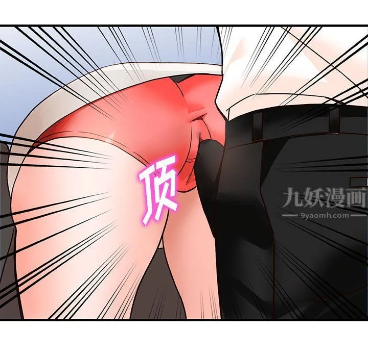 阔少的女仆们 - 第36话 - page 17
