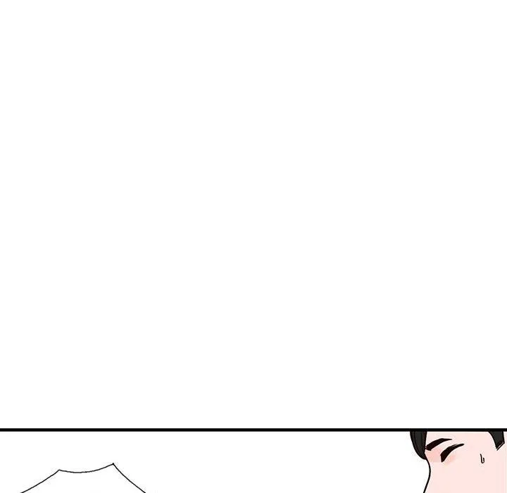 阔少的女仆们 - 第36话 - page 18