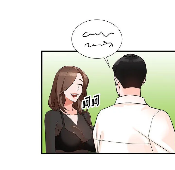 阔少的女仆们 - 第36话 - page 34