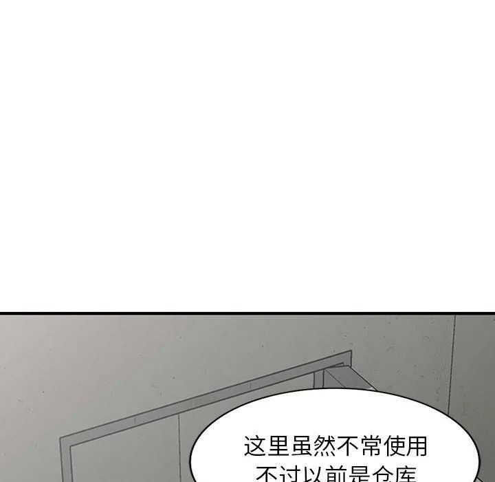 阔少的女仆们 - 第36话 - page 35