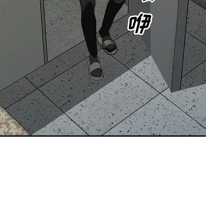 阔少的女仆们 - 第36话 - page 37