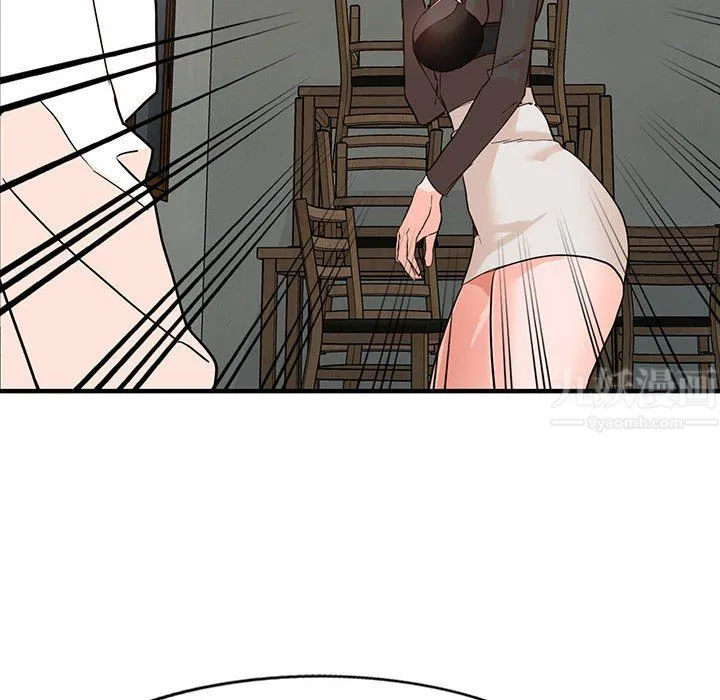 阔少的女仆们 - 第36话 - page 43