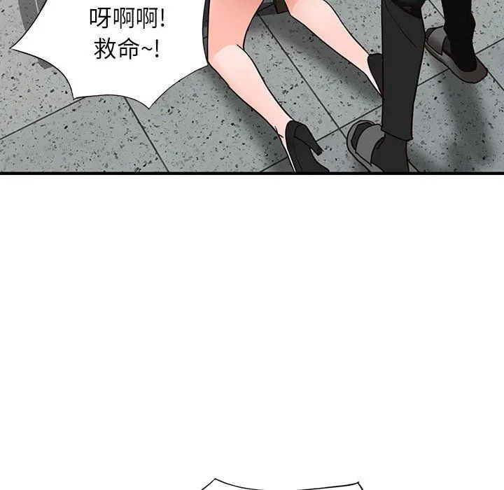 阔少的女仆们 - 第36话 - page 68