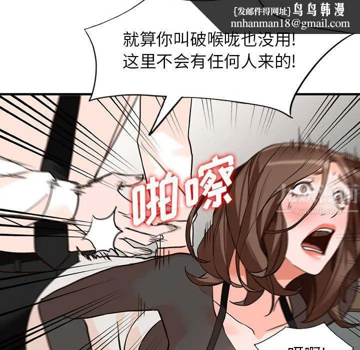 阔少的女仆们 - 第36话 - page 69