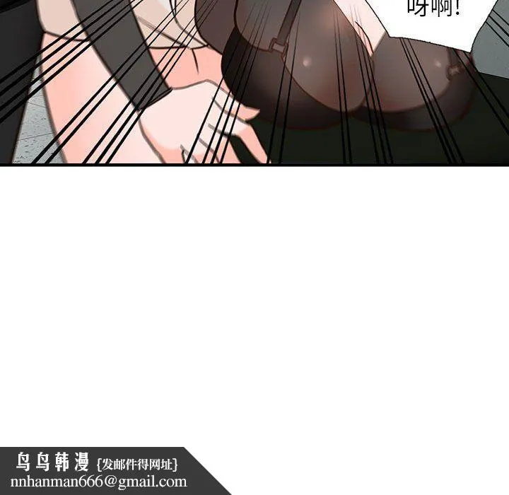 阔少的女仆们 - 第36话 - page 70