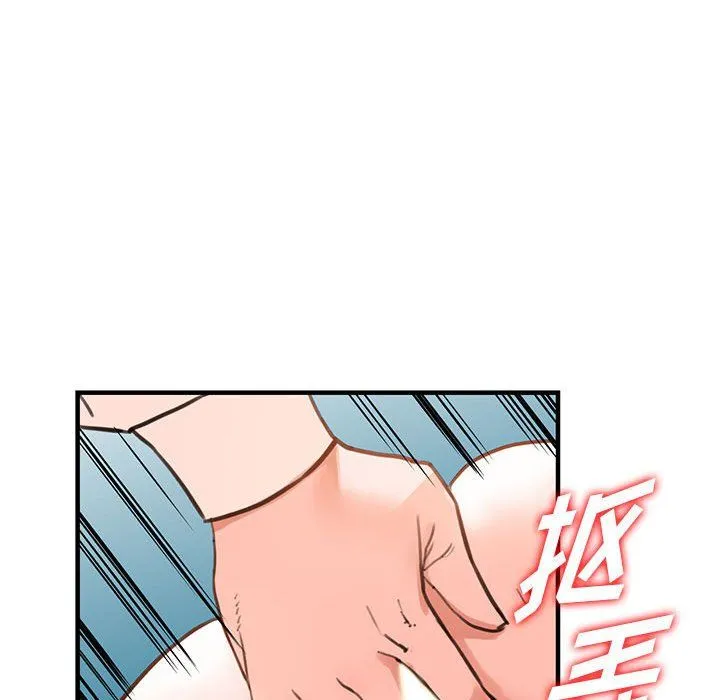 阔少的女仆们 - 第36话 - page 76