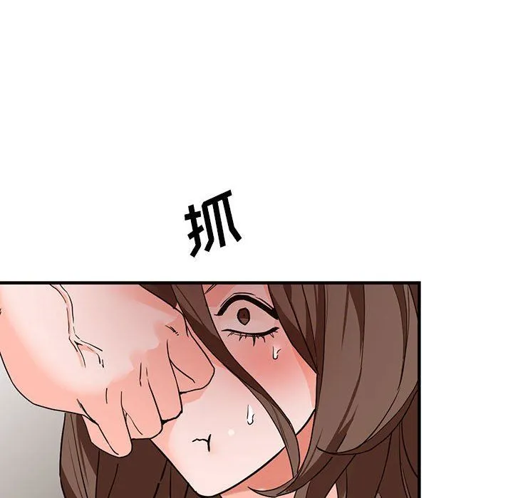 阔少的女仆们 - 第36话 - page 94