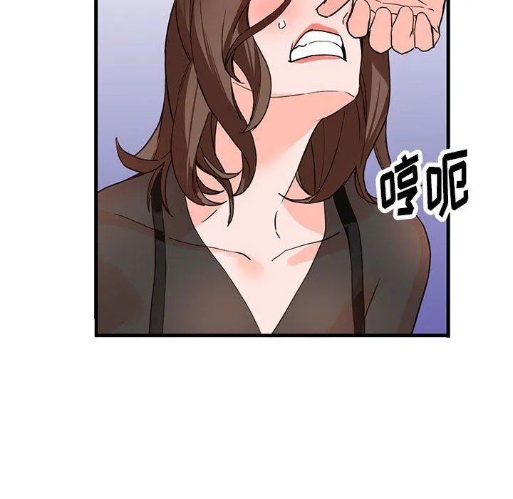 阔少的女仆们 - 第36话 - page 96