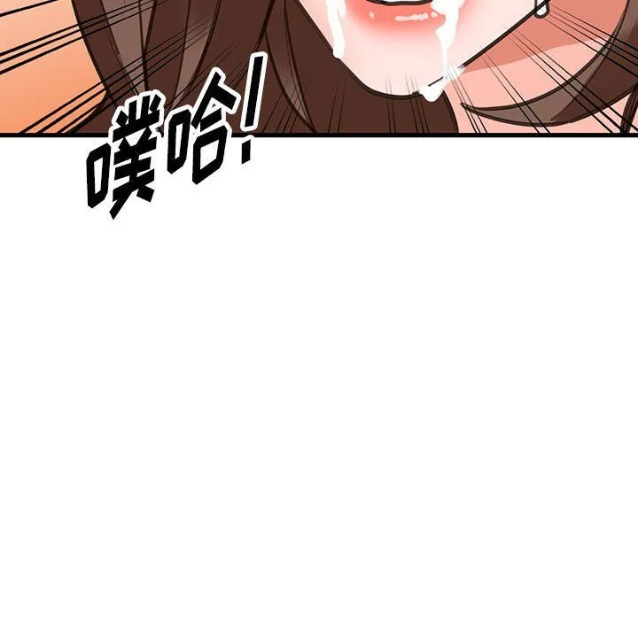 阔少的女仆们 - 第36话 - page 98