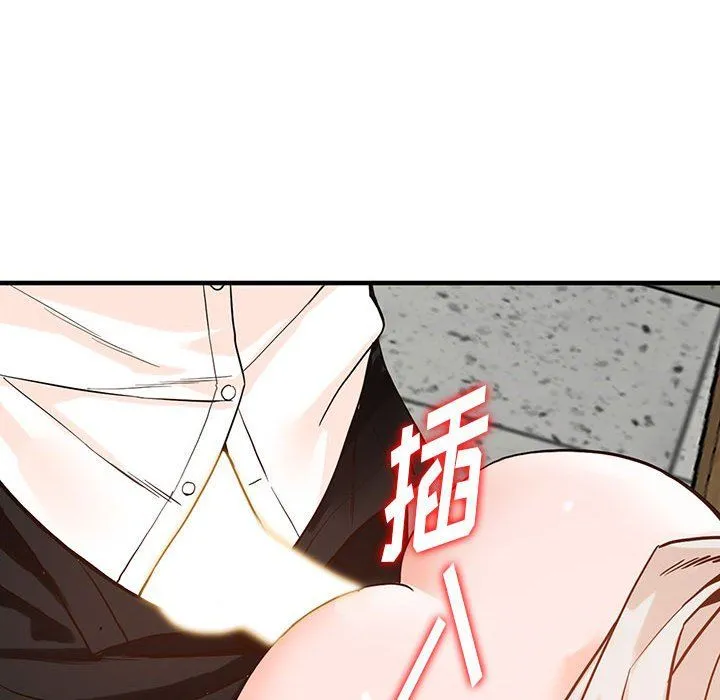 阔少的女仆们 - 第36话 - page 109
