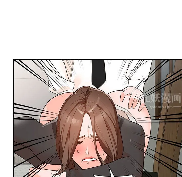 阔少的女仆们 - 第36话 - page 111