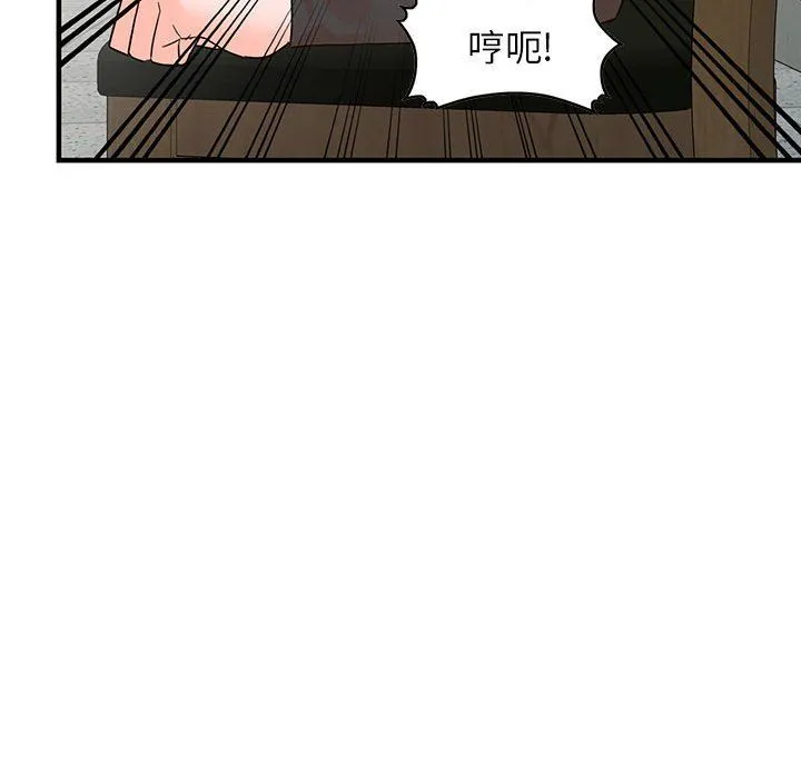 阔少的女仆们 - 第36话 - page 112