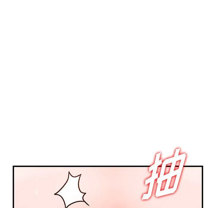 阔少的女仆们 - 第36话 - page 115