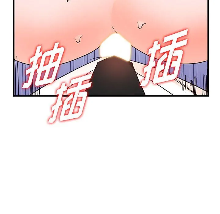 阔少的女仆们 - 第36话 - page 116