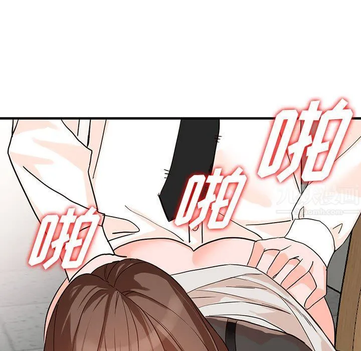 阔少的女仆们 - 第36话 - page 117