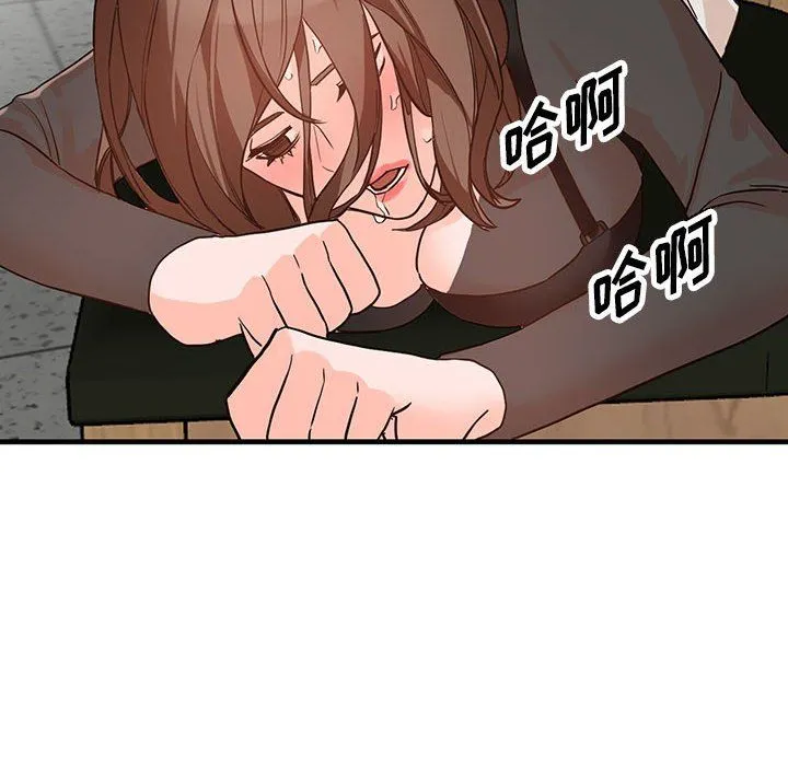 阔少的女仆们 - 第36话 - page 118