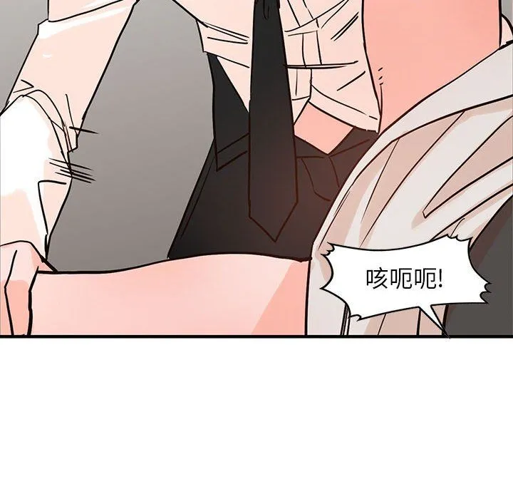 阔少的女仆们 - 第36话 - page 122