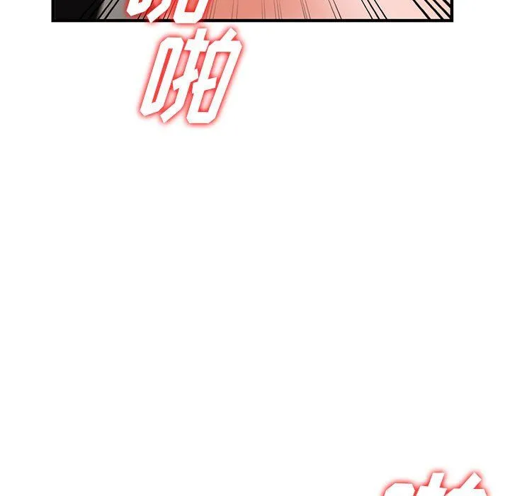 阔少的女仆们 - 第36话 - page 127