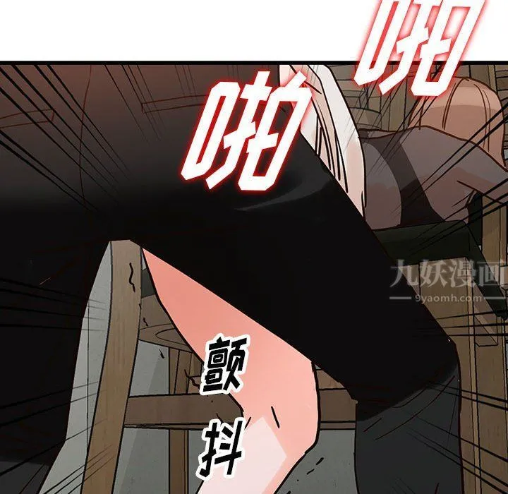 阔少的女仆们 - 第36话 - page 128