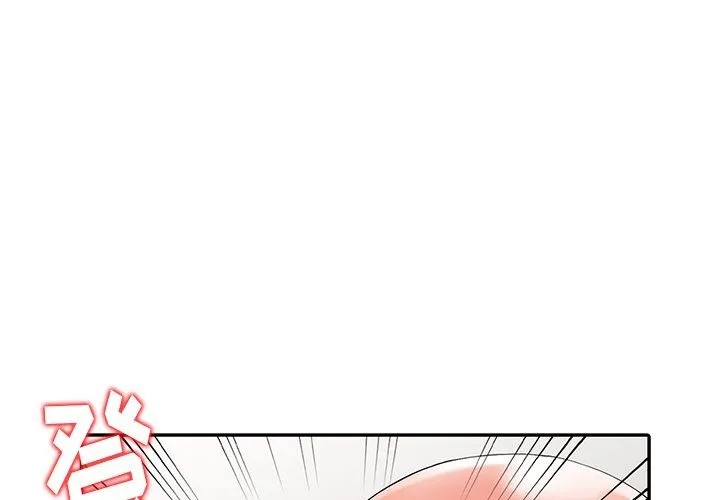 阔少的女仆们 - 第9话 - page 4