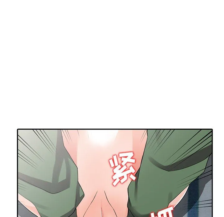 阔少的女仆们 - 第9话 - page 18