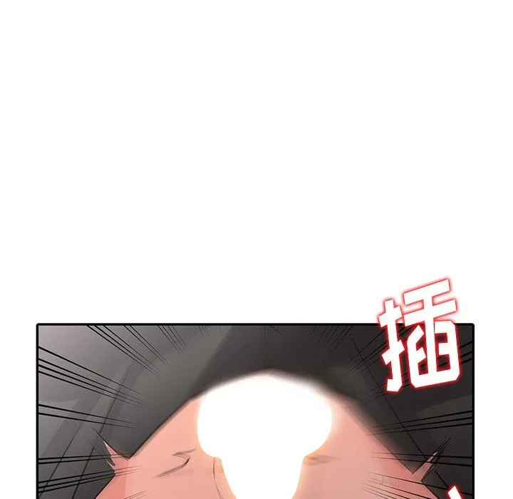 阔少的女仆们 - 第9话 - page 22