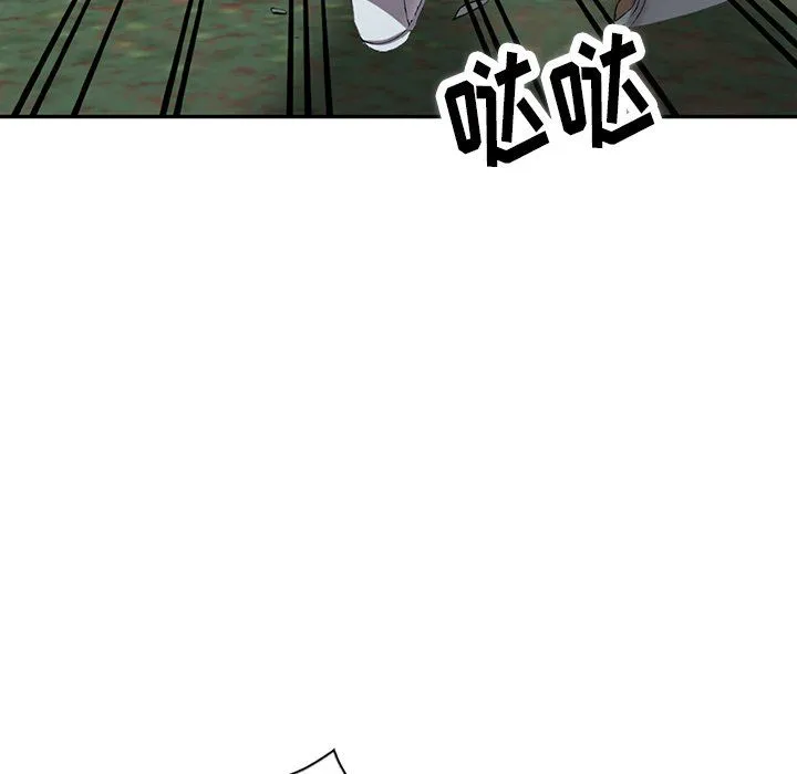 阔少的女仆们 - 第9话 - page 34