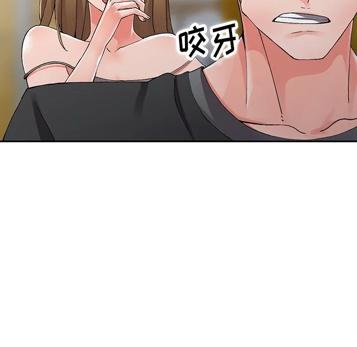 阔少的女仆们 - 第9话 - page 40