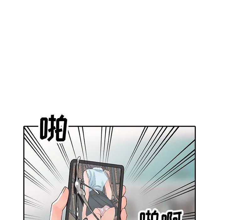 阔少的女仆们 - 第9话 - page 74
