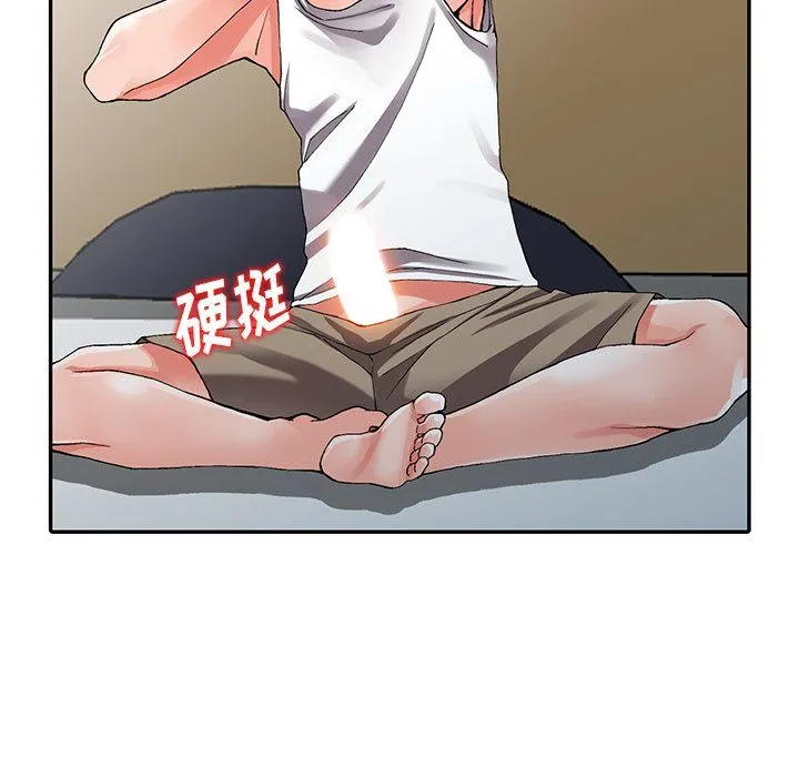 阔少的女仆们 - 第9话 - page 77