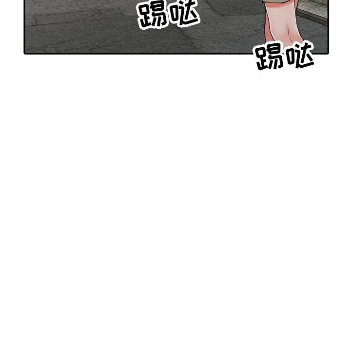 阔少的女仆们 - 第9话 - page 82