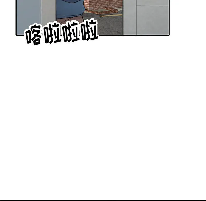 阔少的女仆们 - 第9话 - page 84