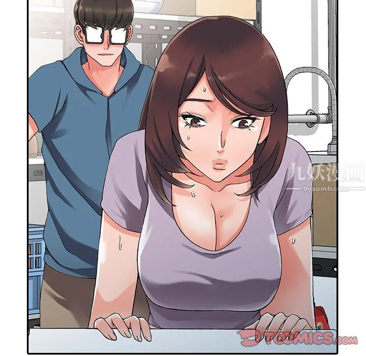 阔少的女仆们 - 第9话 - page 87
