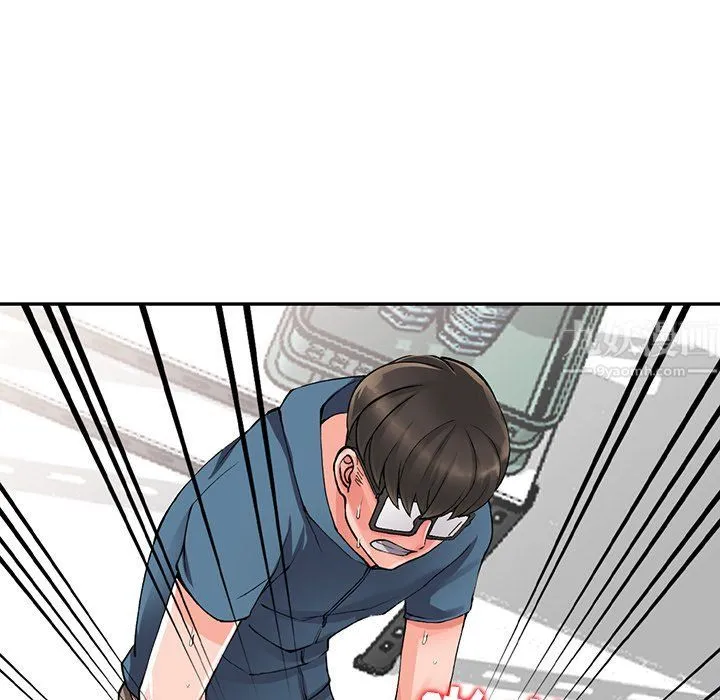阔少的女仆们 - 第9话 - page 99