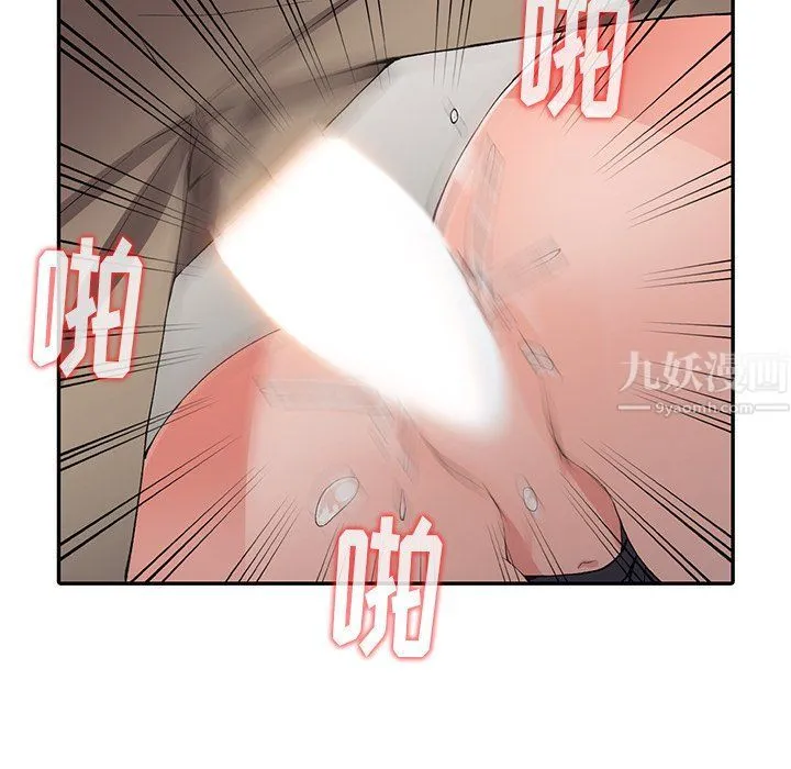 阔少的女仆们 - 第9话 - page 104