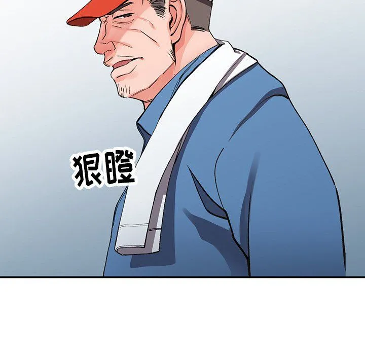 阔少的女仆们 - 第9话 - page 112