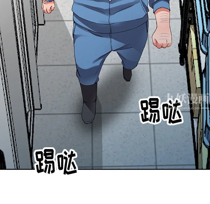 阔少的女仆们 - 第9话 - page 117