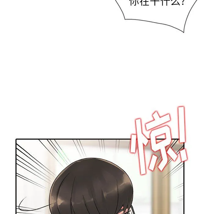 阔少的女仆们 - 第9话 - page 120