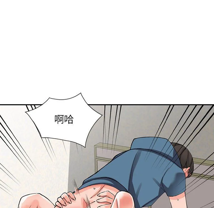 阔少的女仆们 - 第9话 - page 128