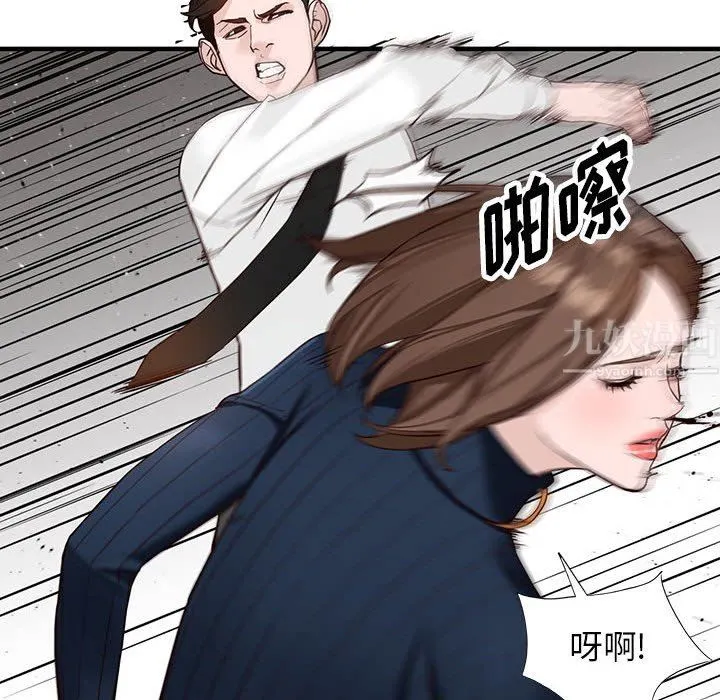 阔少的女仆们 - 第45话 - page 35