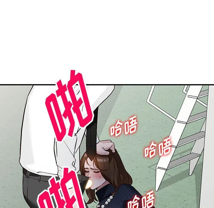 阔少的女仆们 - 第45话 - page 44