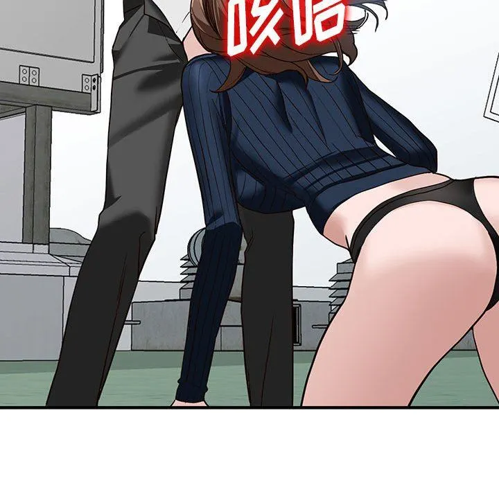 阔少的女仆们 - 第45话 - page 48