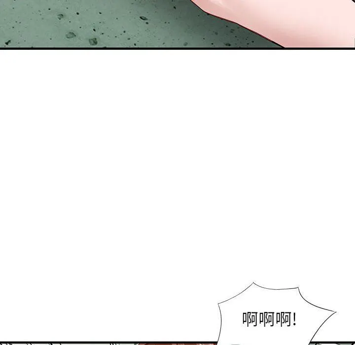 阔少的女仆们 - 第45话 - page 58