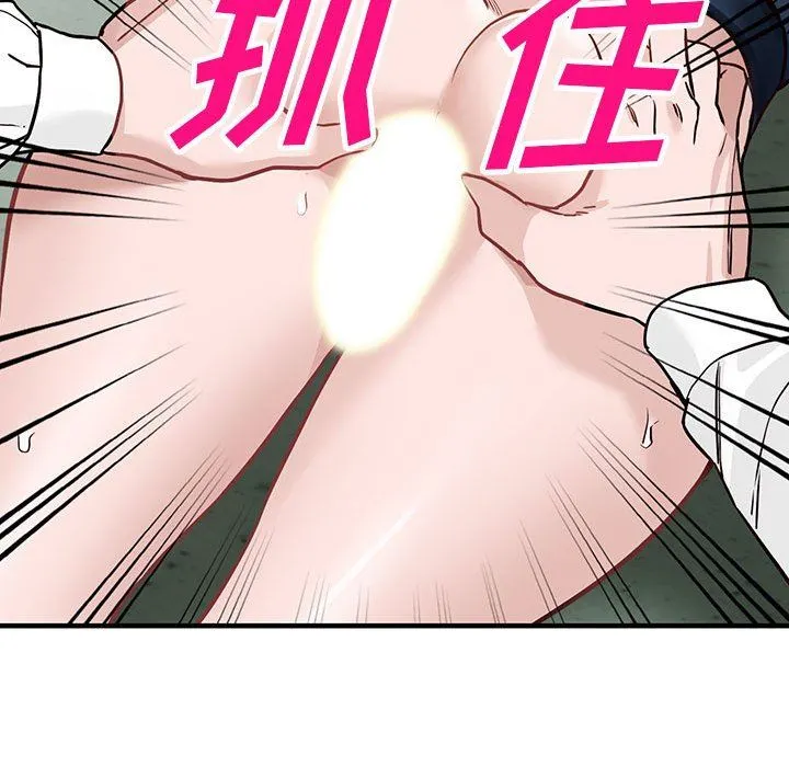 阔少的女仆们 - 第45话 - page 68