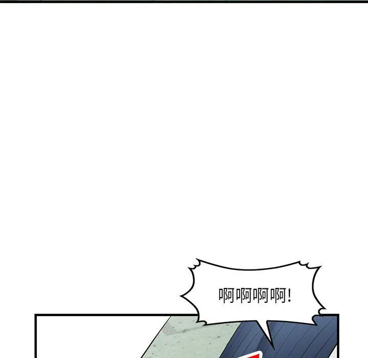 阔少的女仆们 - 第45话 - page 71