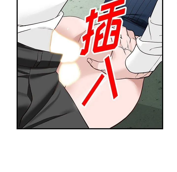 阔少的女仆们 - 第45话 - page 72