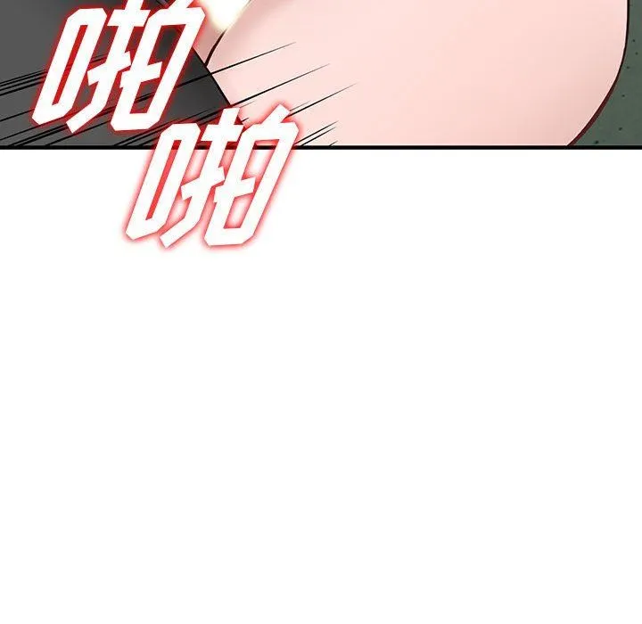 阔少的女仆们 - 第45话 - page 76