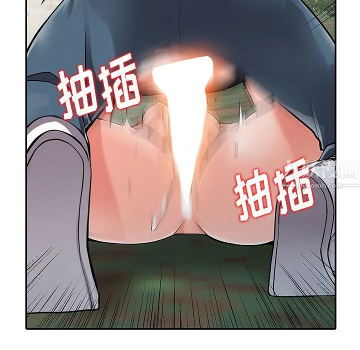 阔少的女仆们 - 第8话 - page 23